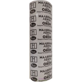 Малярна стрічка для обклеювання 8 вікон